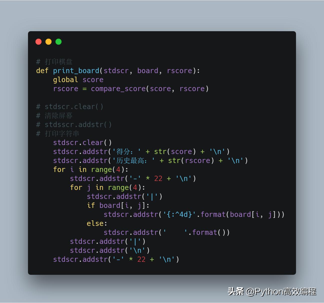 利用python做一个简易2048小游戏,python实现2048游戏进阶