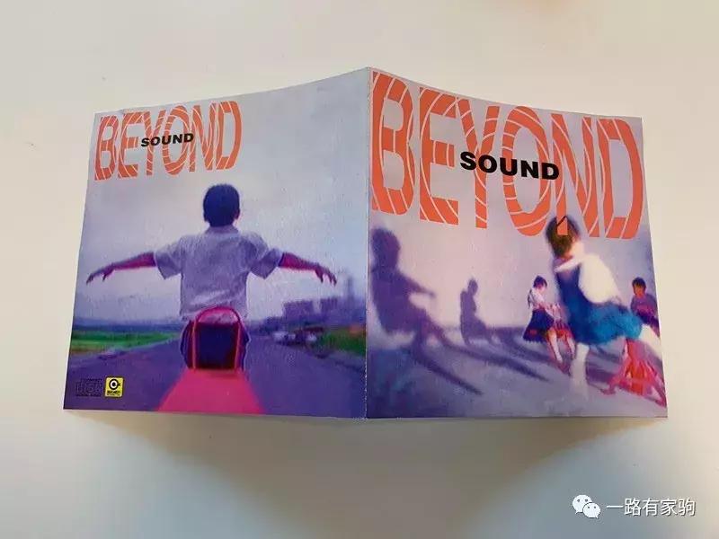 beyond经典solo合集黄家驹,beyond三子共唱黄家驹遗作