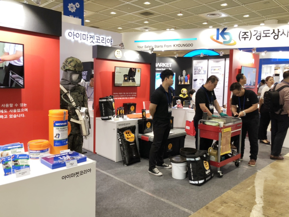 韩国健康展会,韩国健康产业展会