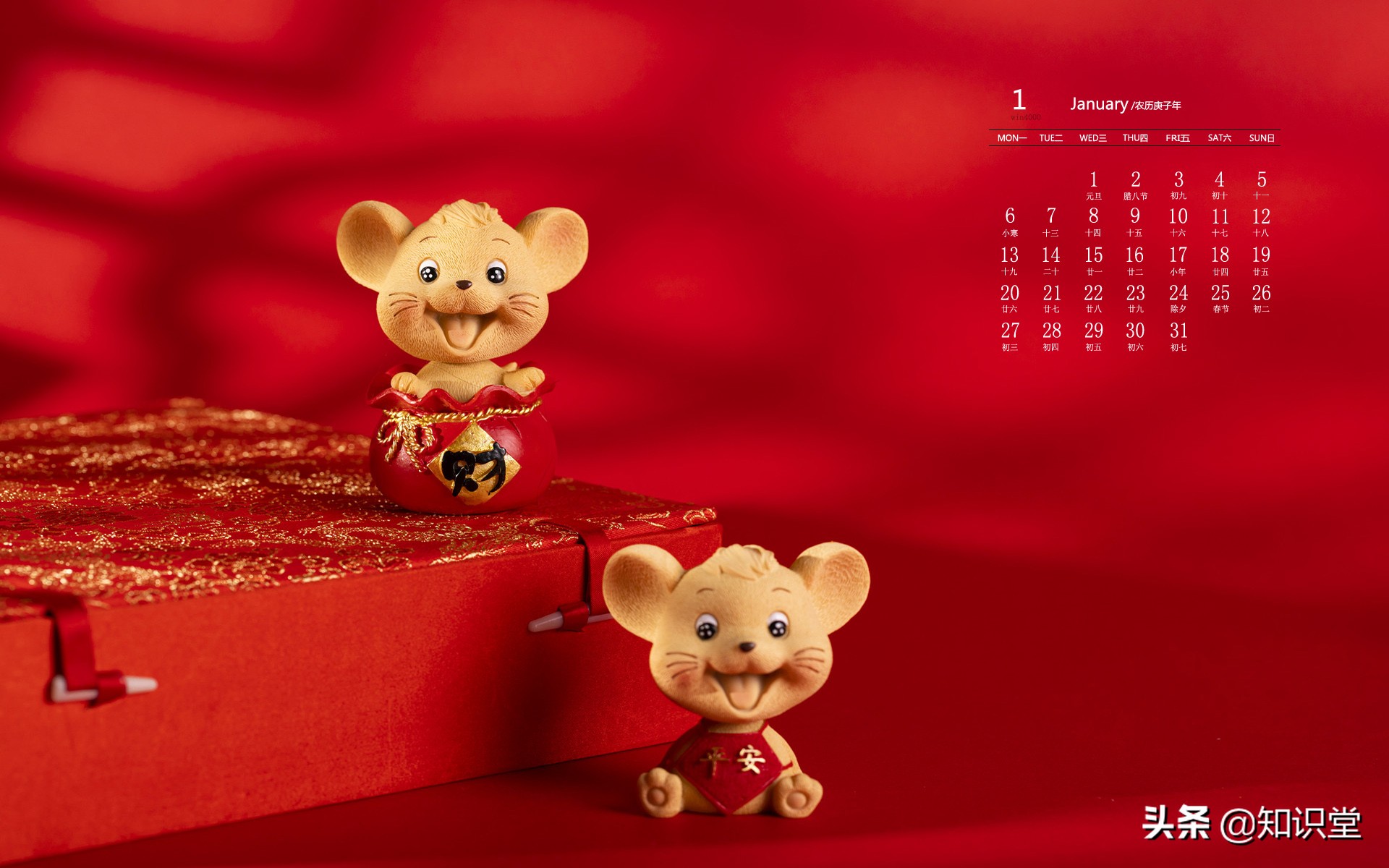 2020鼠年除夕祝福语,除夕祝福语鼠年