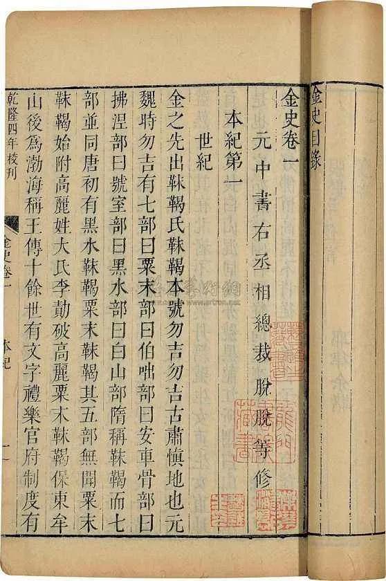 二十四史有必要都读吗,二十四史完整版白话文