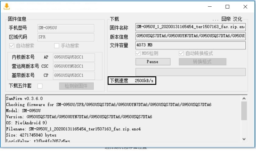 三星s8s8+什么处理器,三星s8s8+手机图片