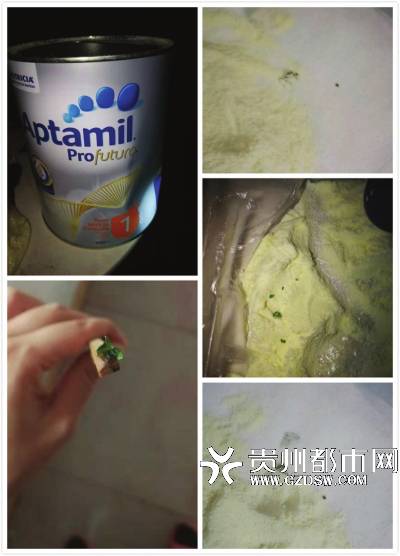 官方通报奶粉问题,奶粉最新事件调查