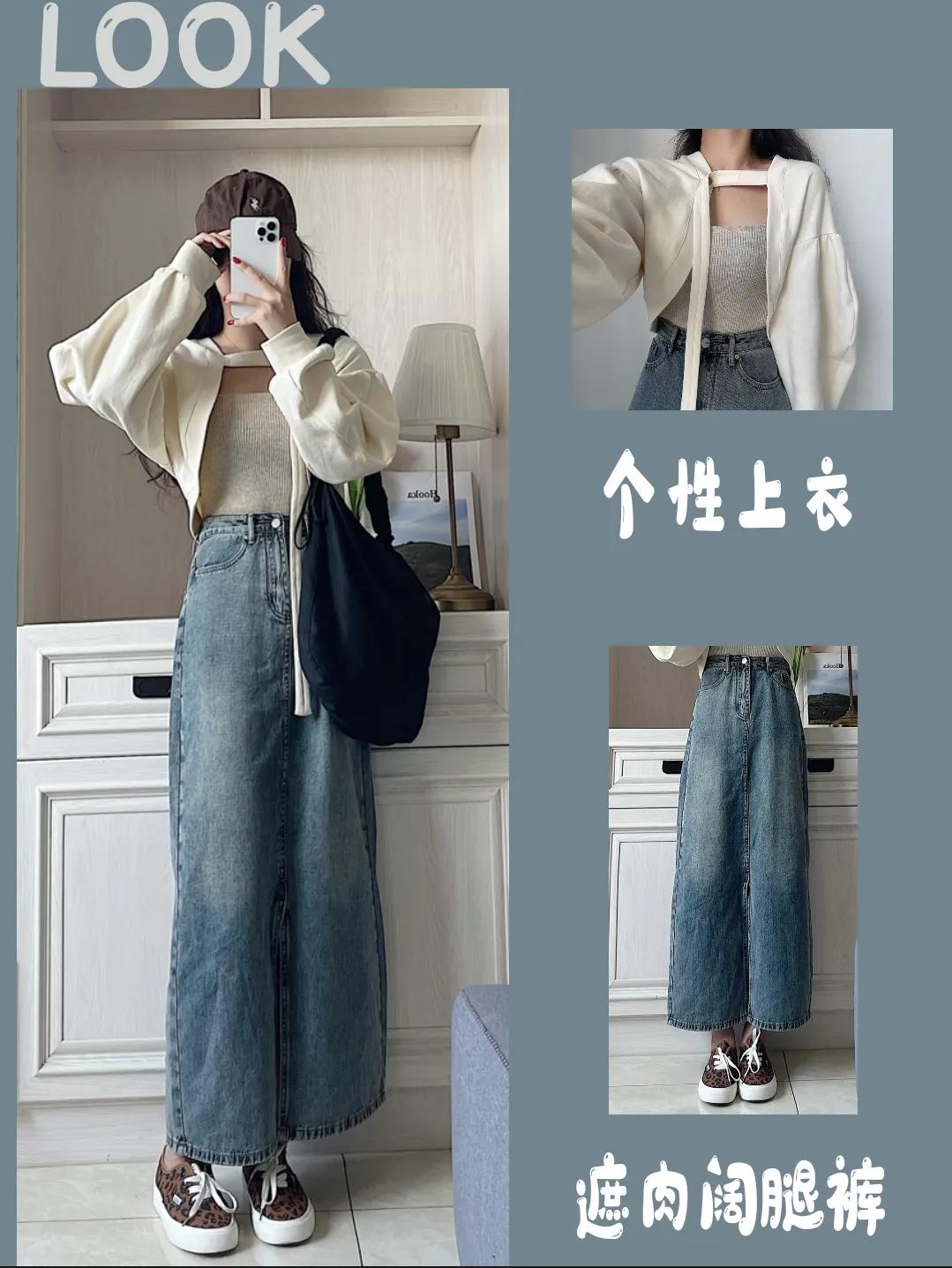 夏季韩系慵懒风穿搭20岁,秋季韩系简约温柔穿搭裤装
