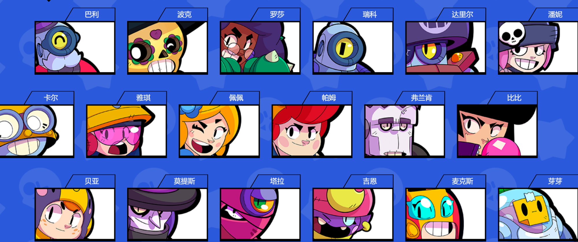 荒野乱斗被低估的王牌杀手,荒野乱斗被削得最惨英雄