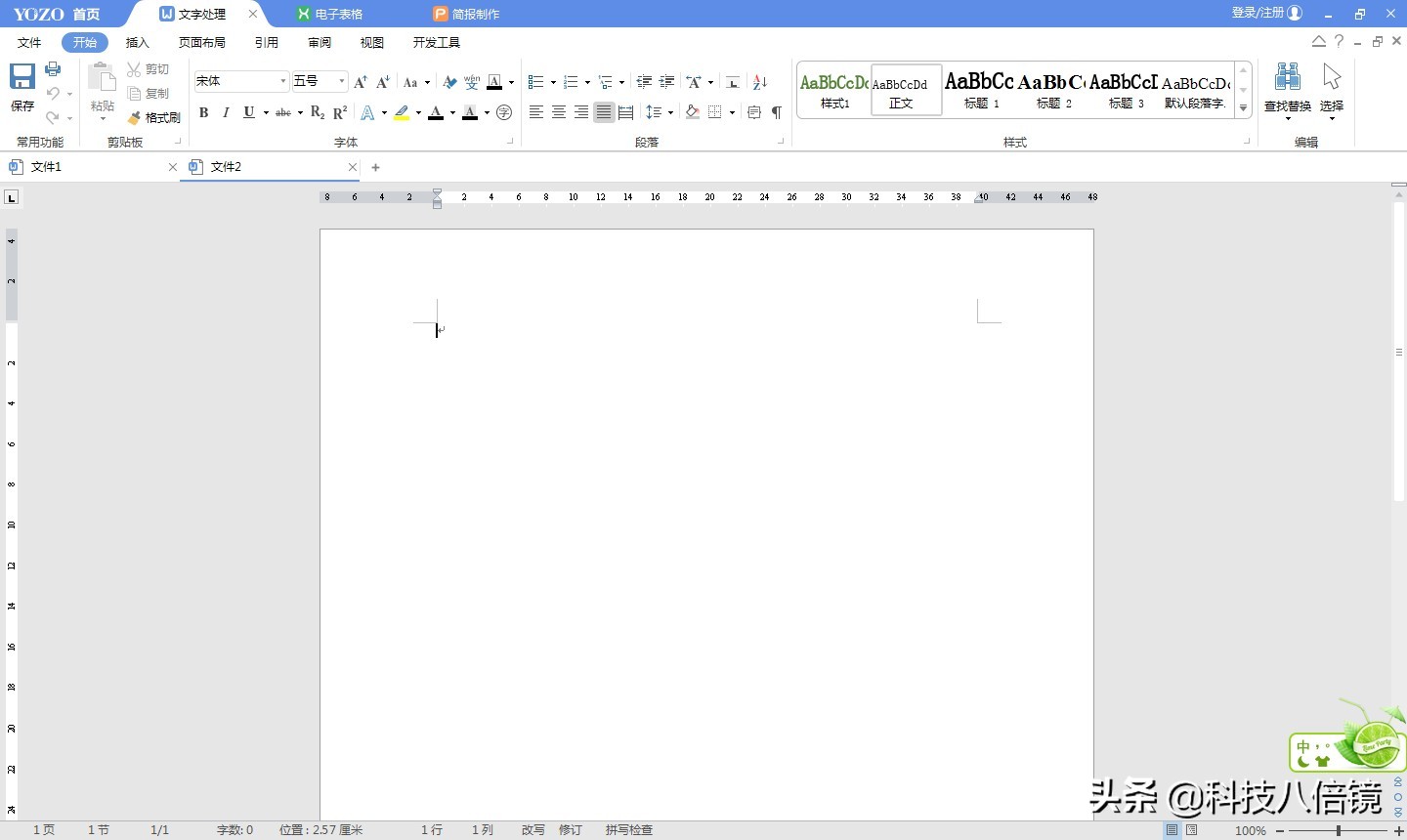 完整的office办公软件有哪些,windowsoffice办公软件