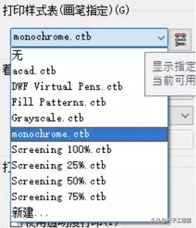 cad使用黑白样式打印出来线条很淡,cad打印怎么设置成黑白颜色浅
