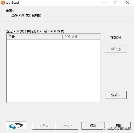 cad2014版本怎么将pdf转cad,怎么用cad2018将pdf转成cad