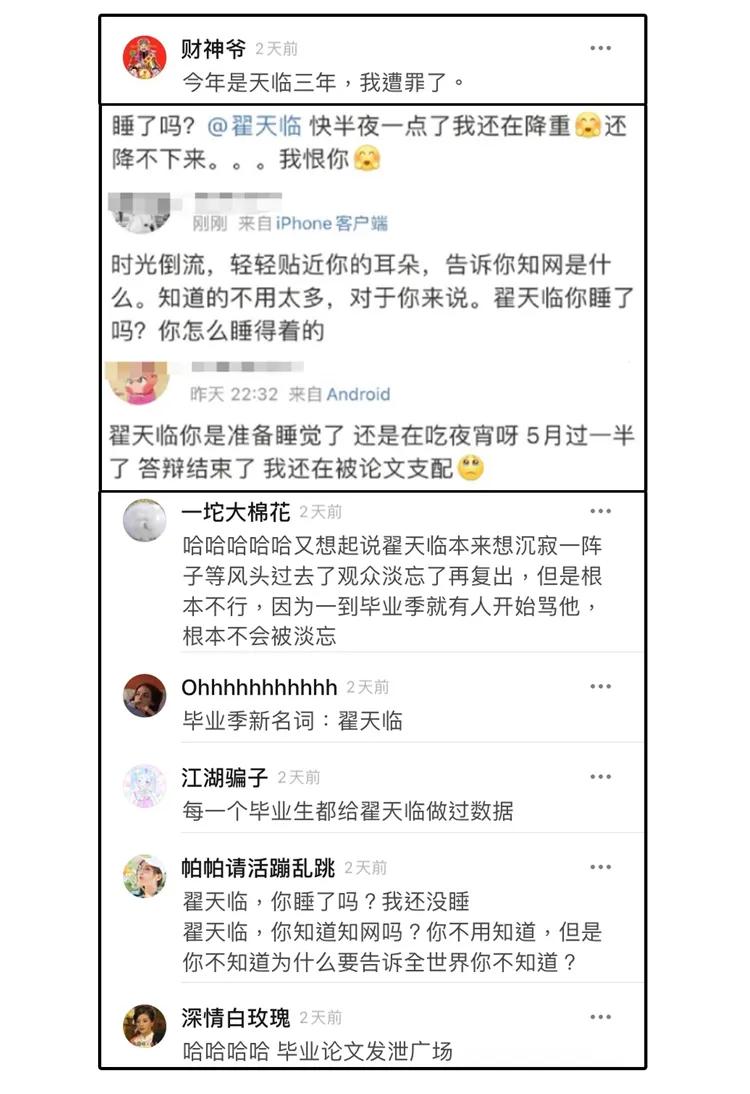 中国人打疫苗,打疫苗仪式感搞笑