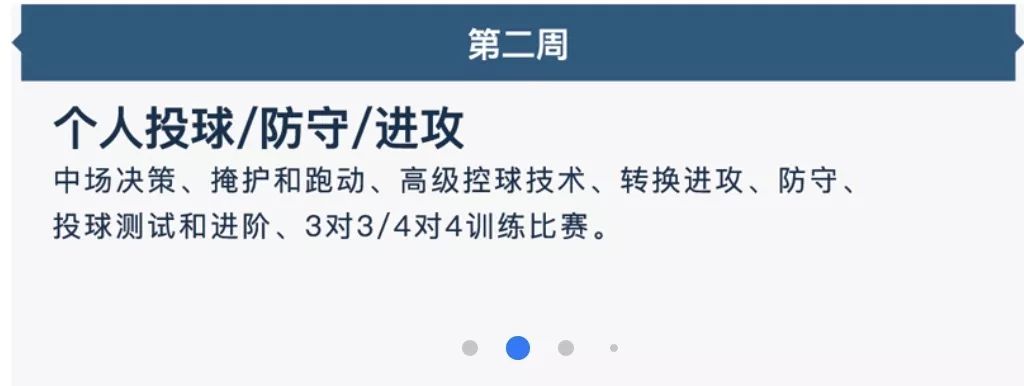 img学院扣篮,img学院篮球怎么样