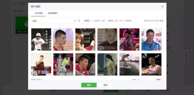 律所微信公众号排版,律所微信公众号文案怎么写新手