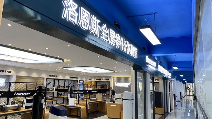 如何选择净水器加盟厂,正规净水器加盟市场前景