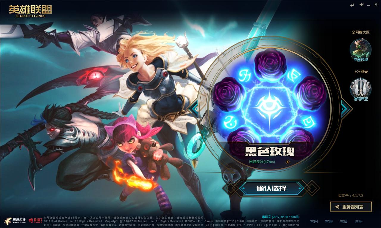 lol所有大区特点,lol最出名的大区