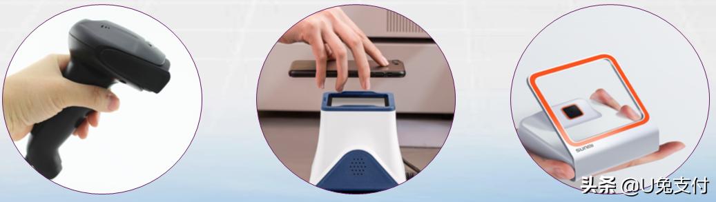 u兔支付营销方案,u兔支付商业模式