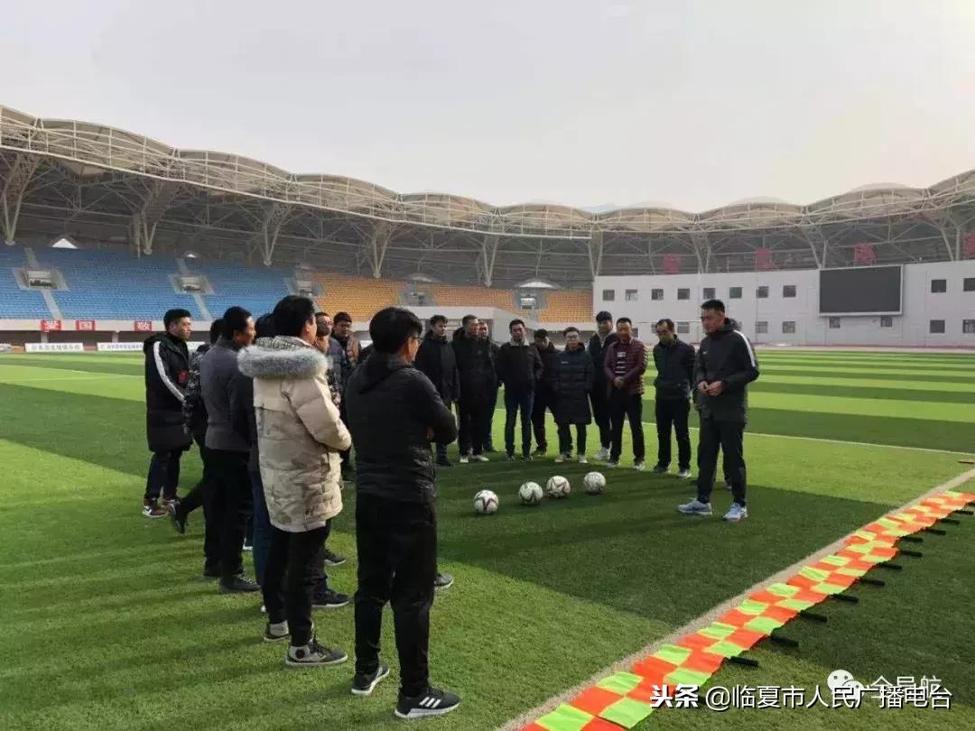 西宁足球三级裁判培训班,临夏市青少年足球培训