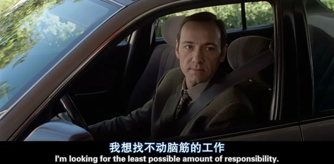 美国丽人事件,美国丽人的深层含义