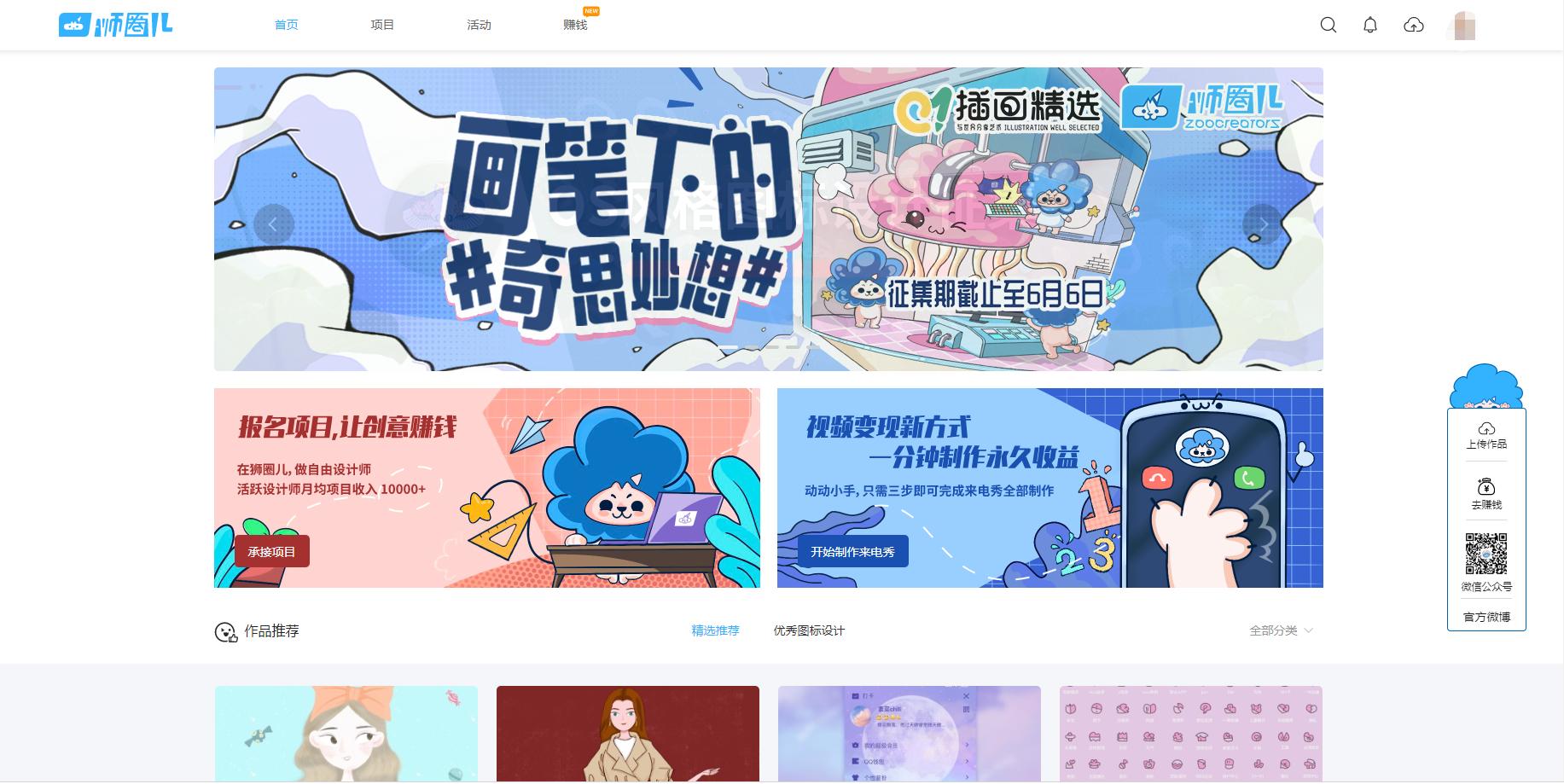 月薪三千和月薪三万设计师,设计师月薪过万怎么入行