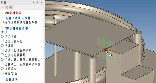 caxa三维教程,caxa三维球旋转教学
