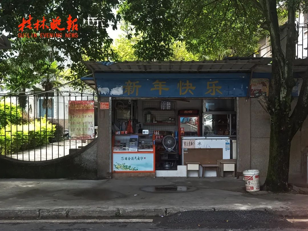 桂林橡胶机械厂棚户区,桂林市橡胶机械厂在哪