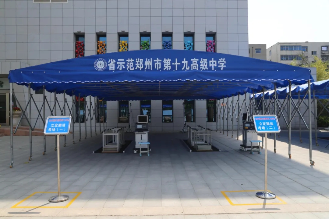 中招体育考试考前准备攻略,中招考试体育必考哪些