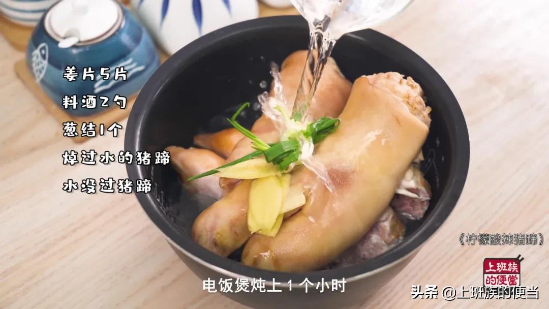 贵州正宗泡菜酸猪蹄,猪蹄最好吃的家常做法