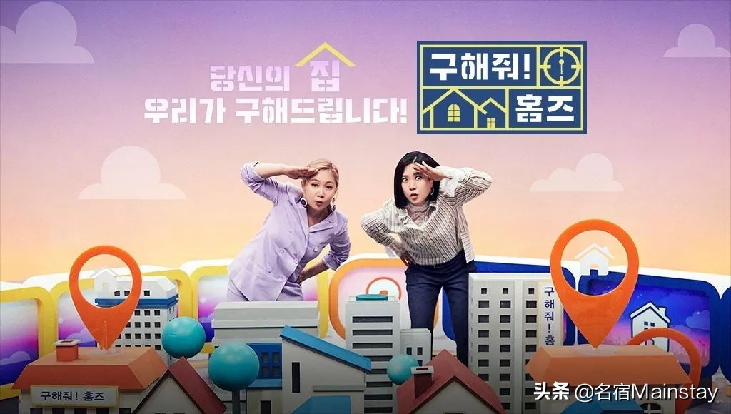 名宿看点|明星经纪人手把手教学，你5招挑到好房子