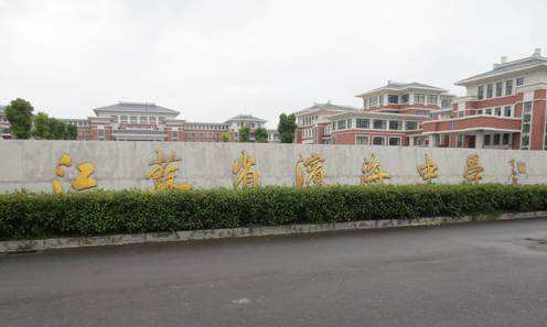 鎮犳偁宀佹湀杈夌厡鍘嗗彶,鎮犳偁宀佹湀鐩愬煄