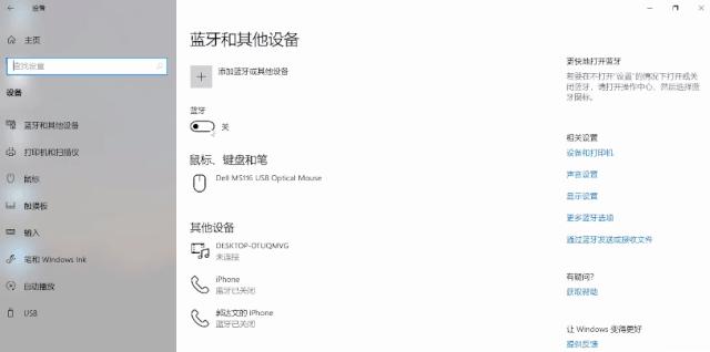xbox360无线手柄怎么连接主机,xboxone手柄闪烁但是连不上主机