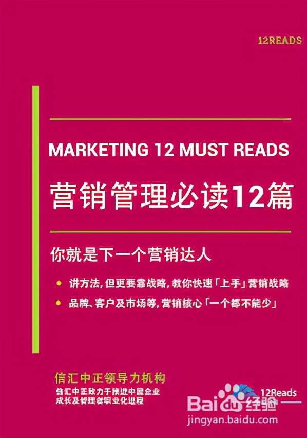 做销售类必看的经典书籍有哪几种,做销售必读的书籍有哪些