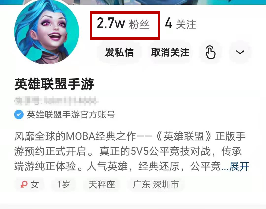 LOL手游官方在哪里直播,lol手游国服会给哪个工作室运营