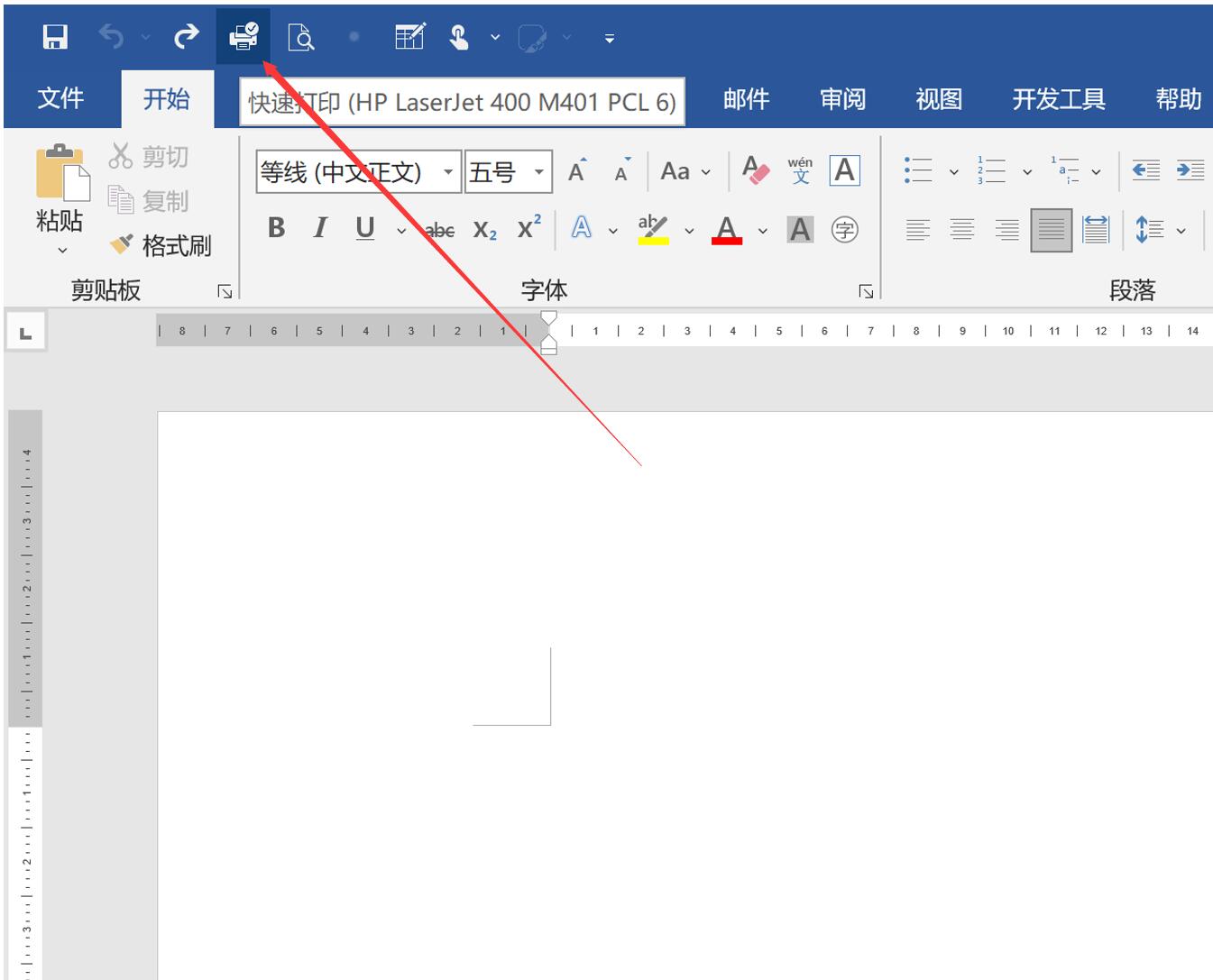 一键快速生成表格目录,一键快速语音翻译
