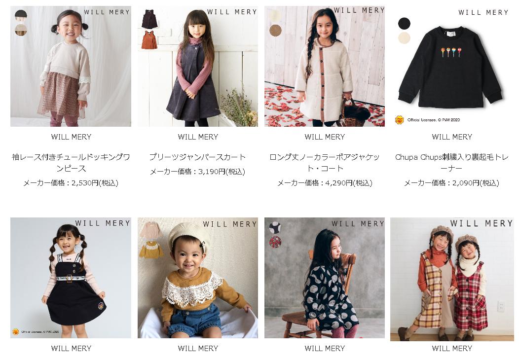 日本童装都有什么牌子的,日本童装大牌