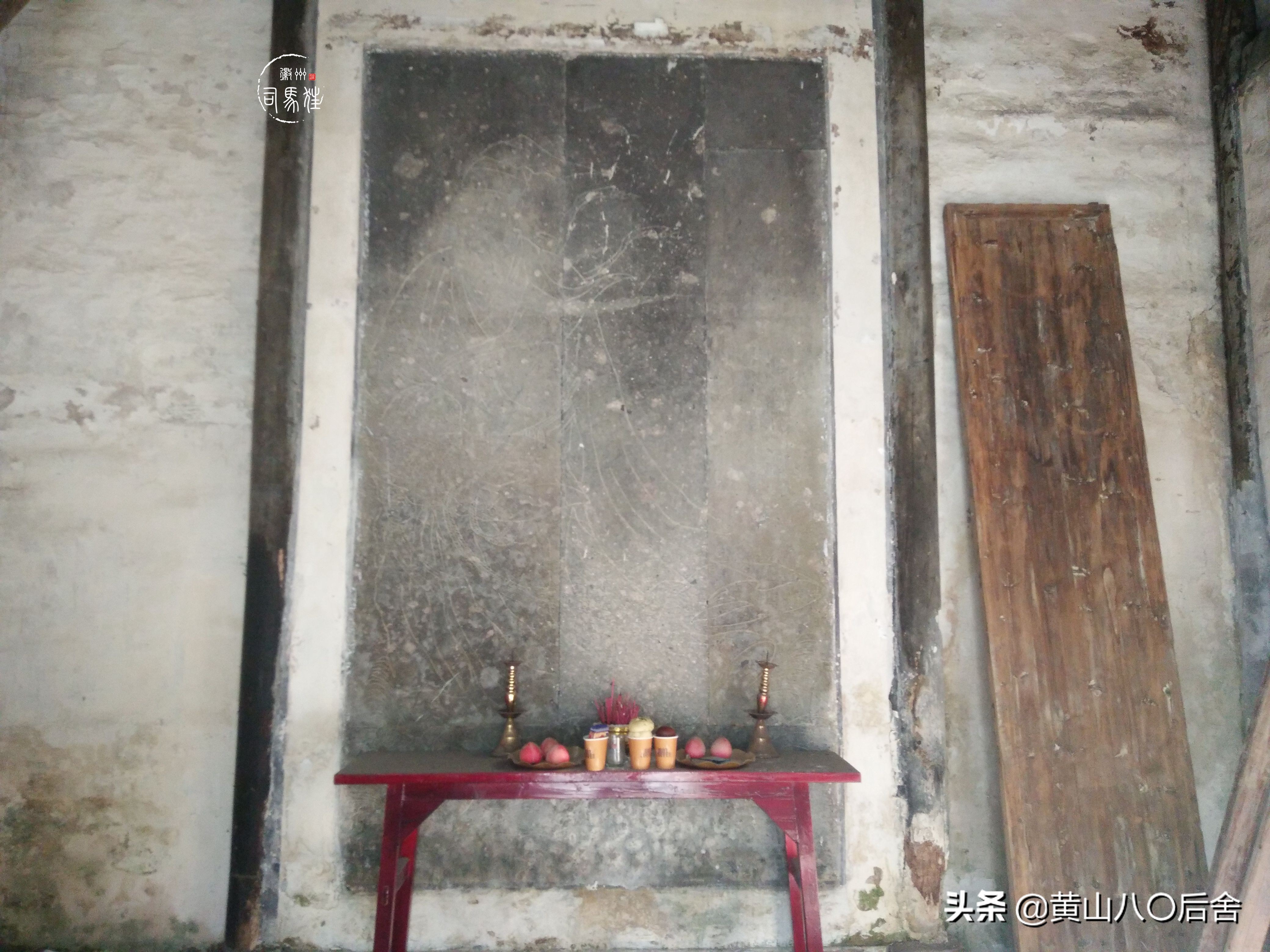 歙县有个村子，大家都姓淩，三点水的淩。这里还有吕洞宾的传说