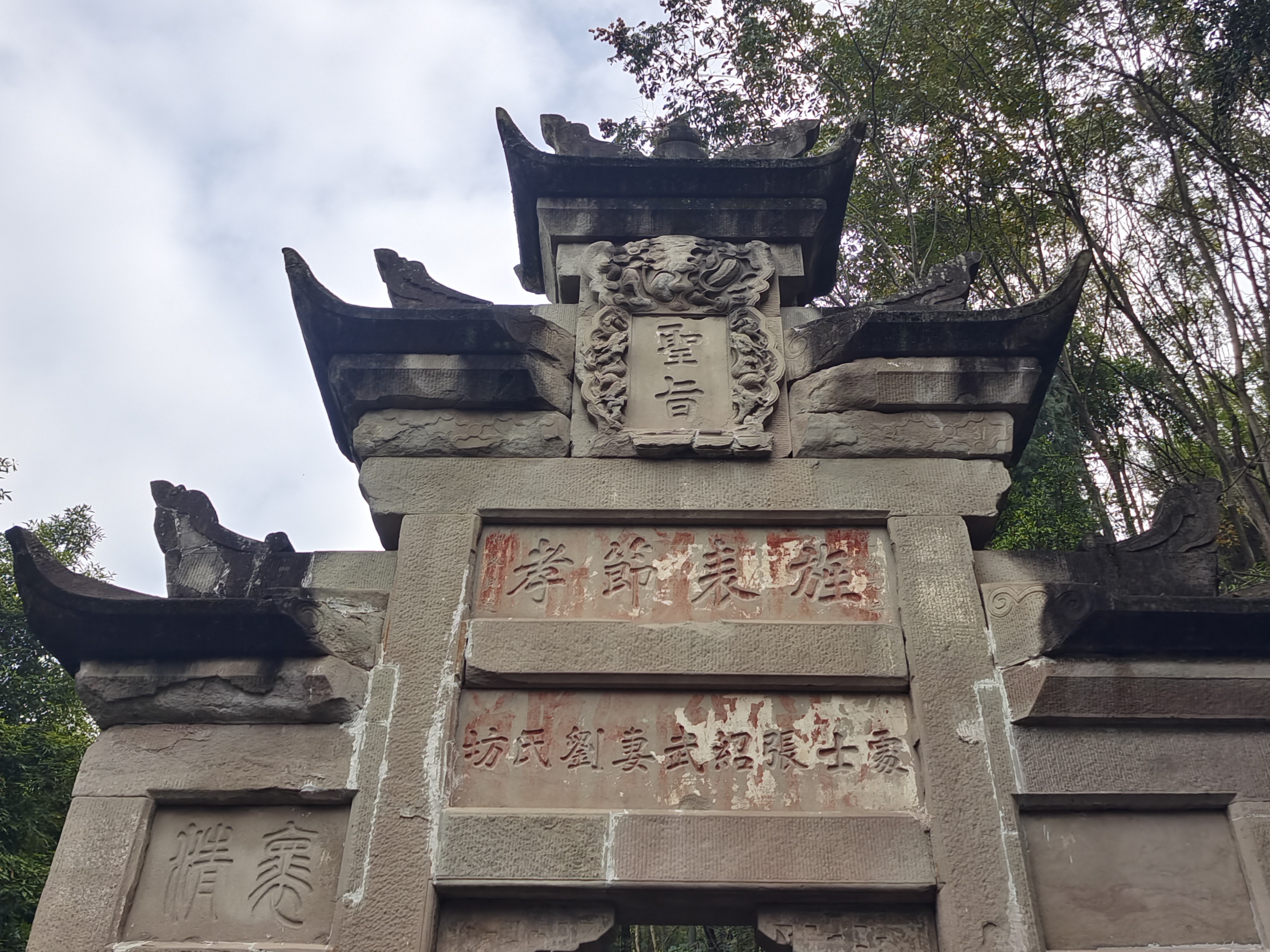 记流水账式旅游,万州南山公园游览顺序