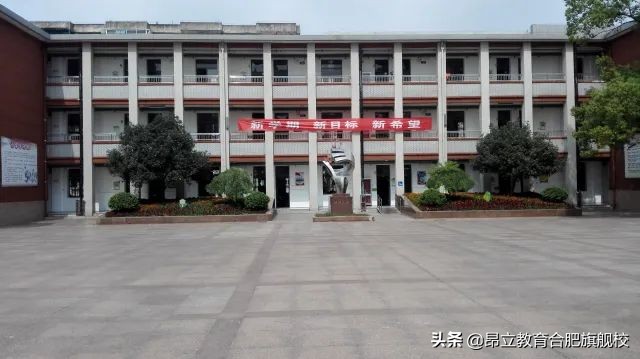 合肥六安路小学哪个分校好,合肥市六安路小学简介