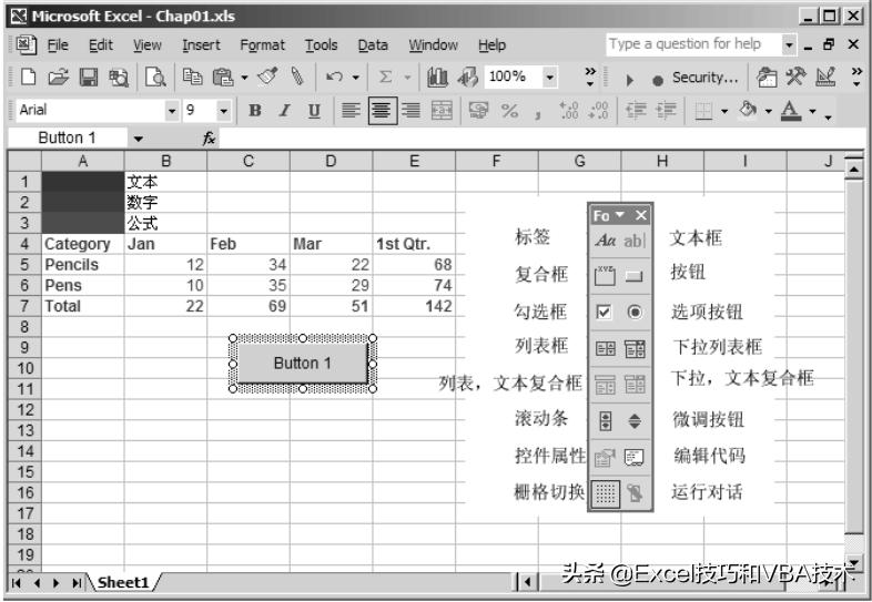 简单的excel宏程序,excel宏无法运行怎么回事