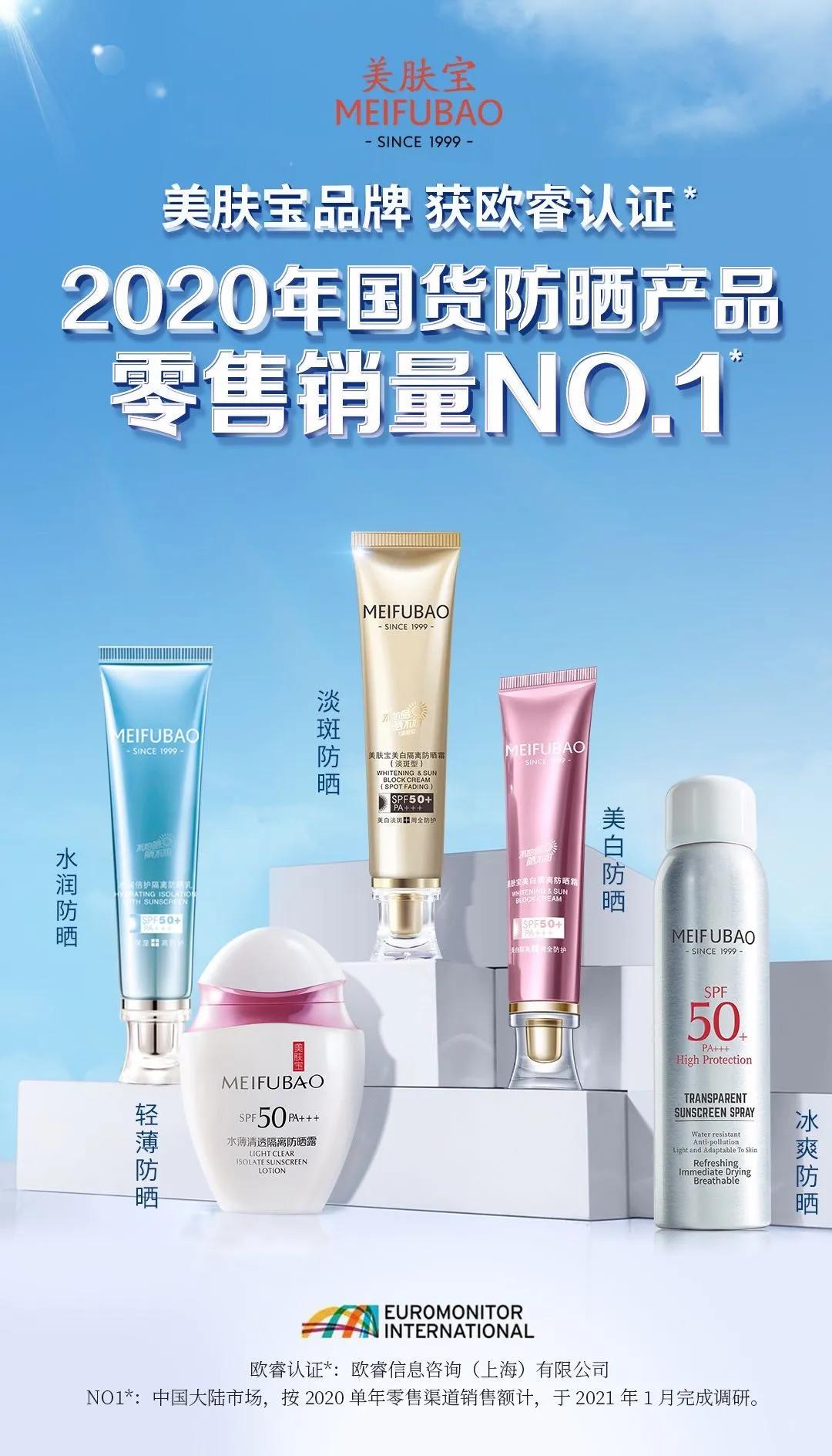 杨洋现在代言美肤宝吗,美肤宝全新防晒代言人杨洋