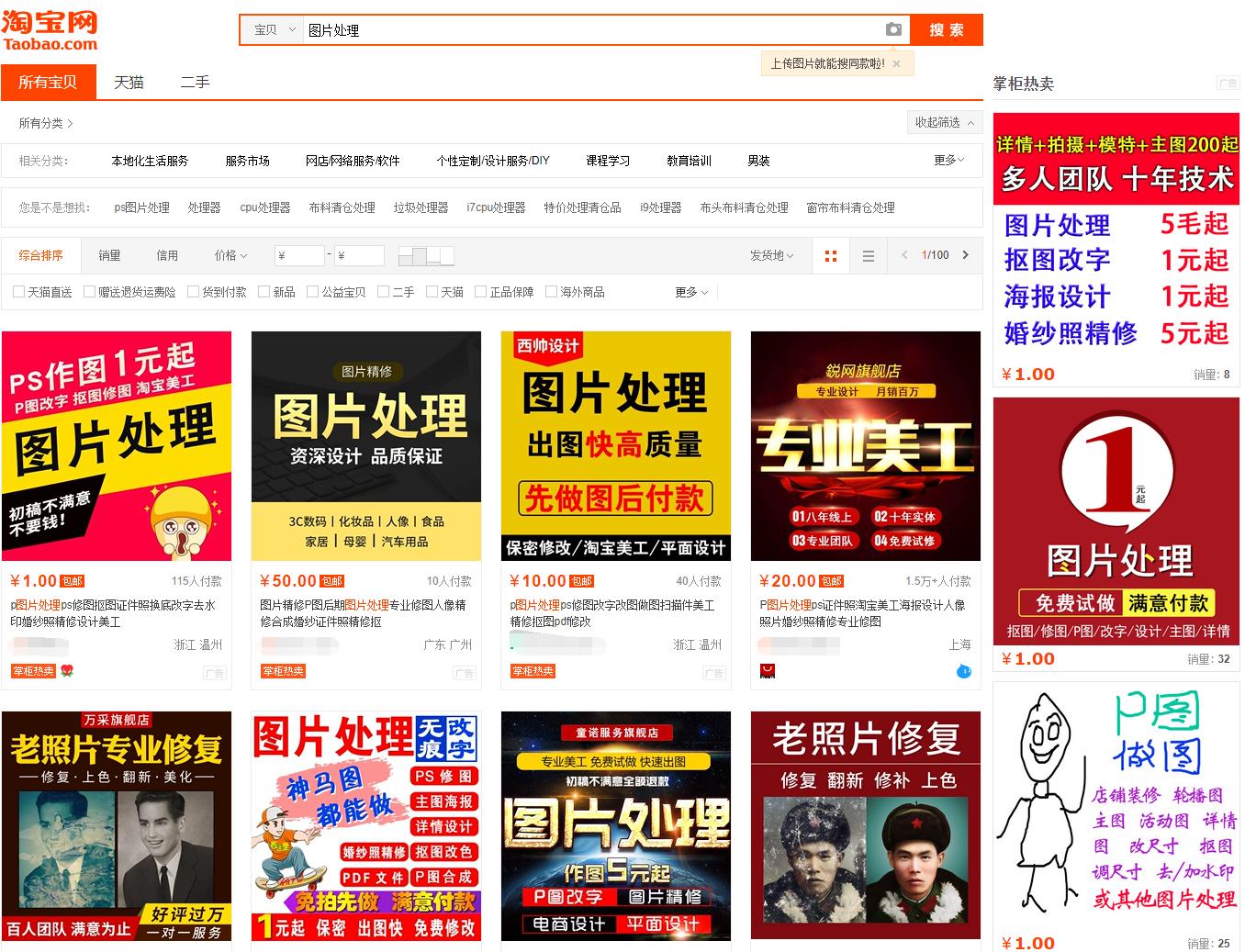 装修设计师接单多少钱,设计师哪个平台接单最好