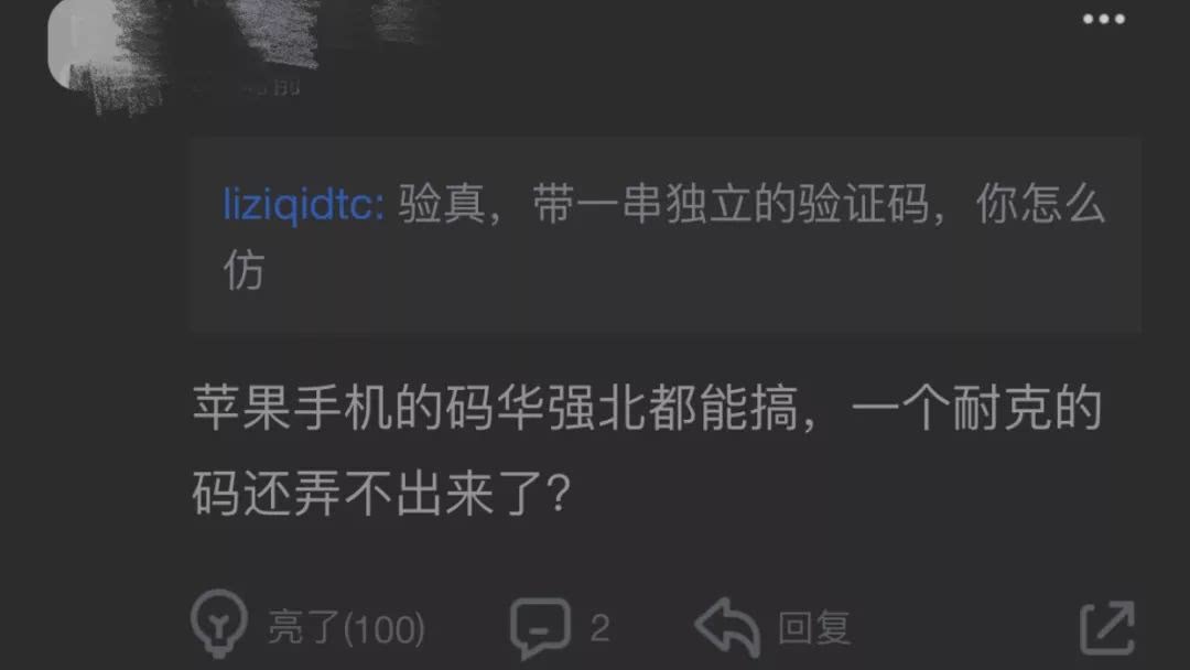 nike最新鞋标真假,nike新鞋标鉴别真假