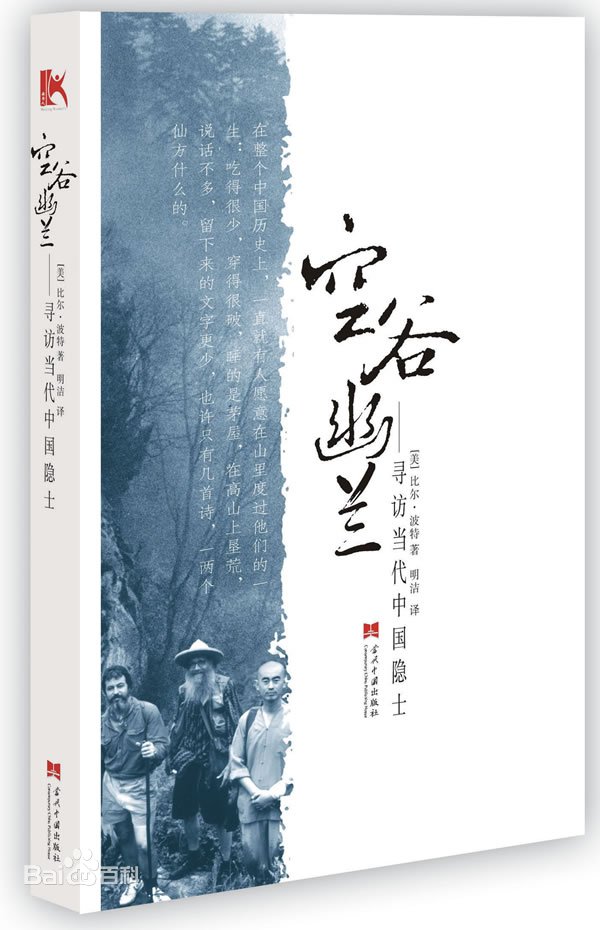 佛教是如何发展成为世界性宗教,宗教与佛教的讲解