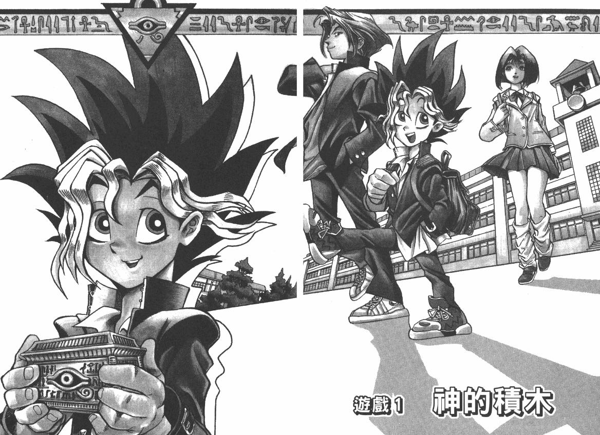 黑白漫画和彩色漫画哪个更难画,彩色版漫画欣赏