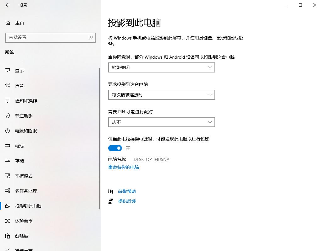 苹果手机怎么投屏到电脑上,手机怎么投屏到电脑显示屏