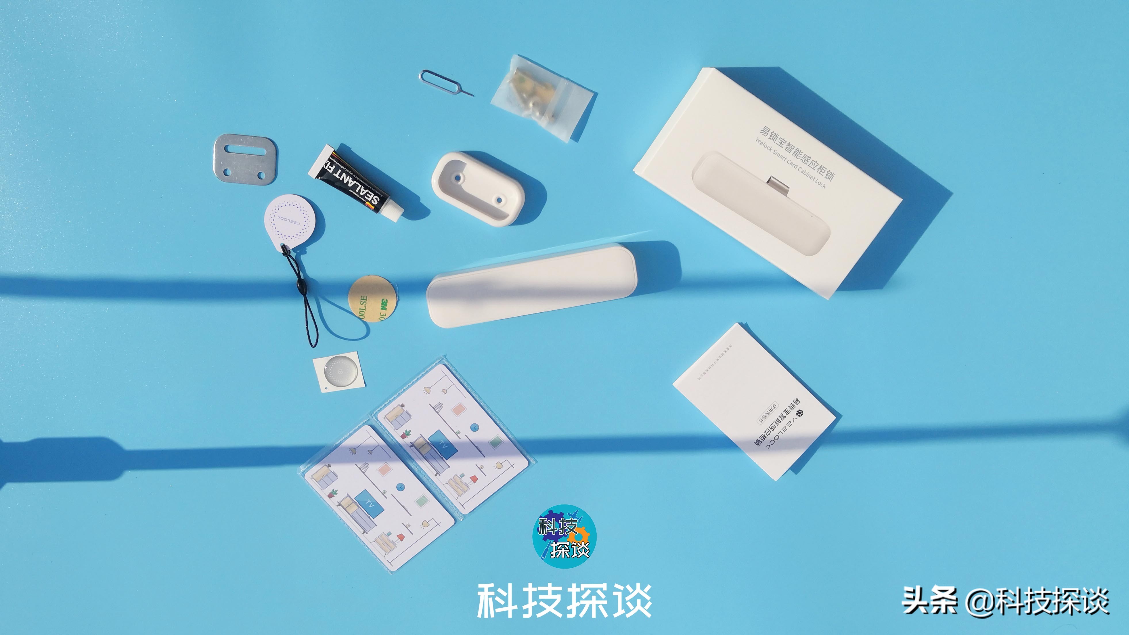 衣柜抽屉锁免开孔带钥匙,无需打孔刷卡抽屉锁测评