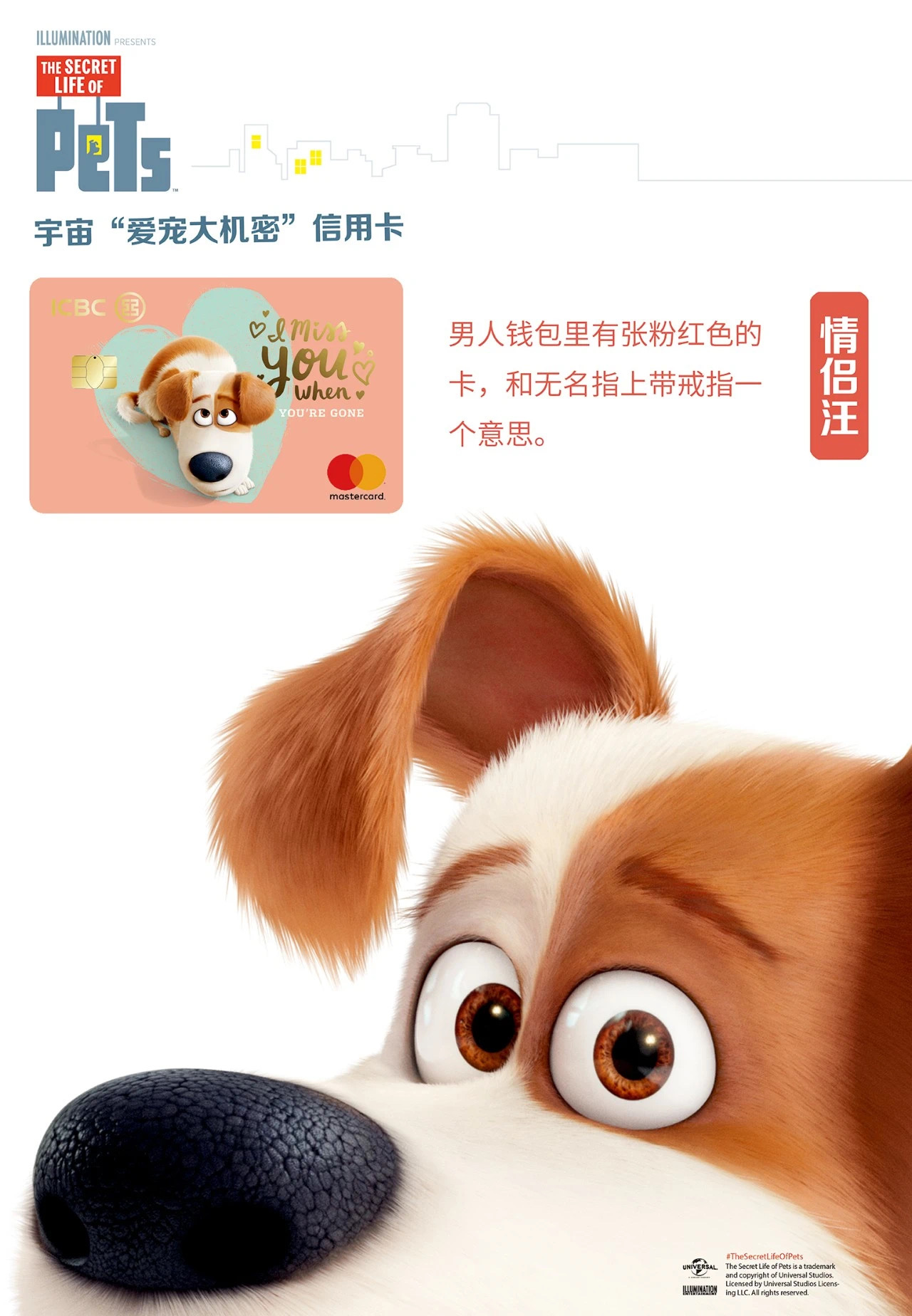 亲吻情人节活动策划,亲吻情人节