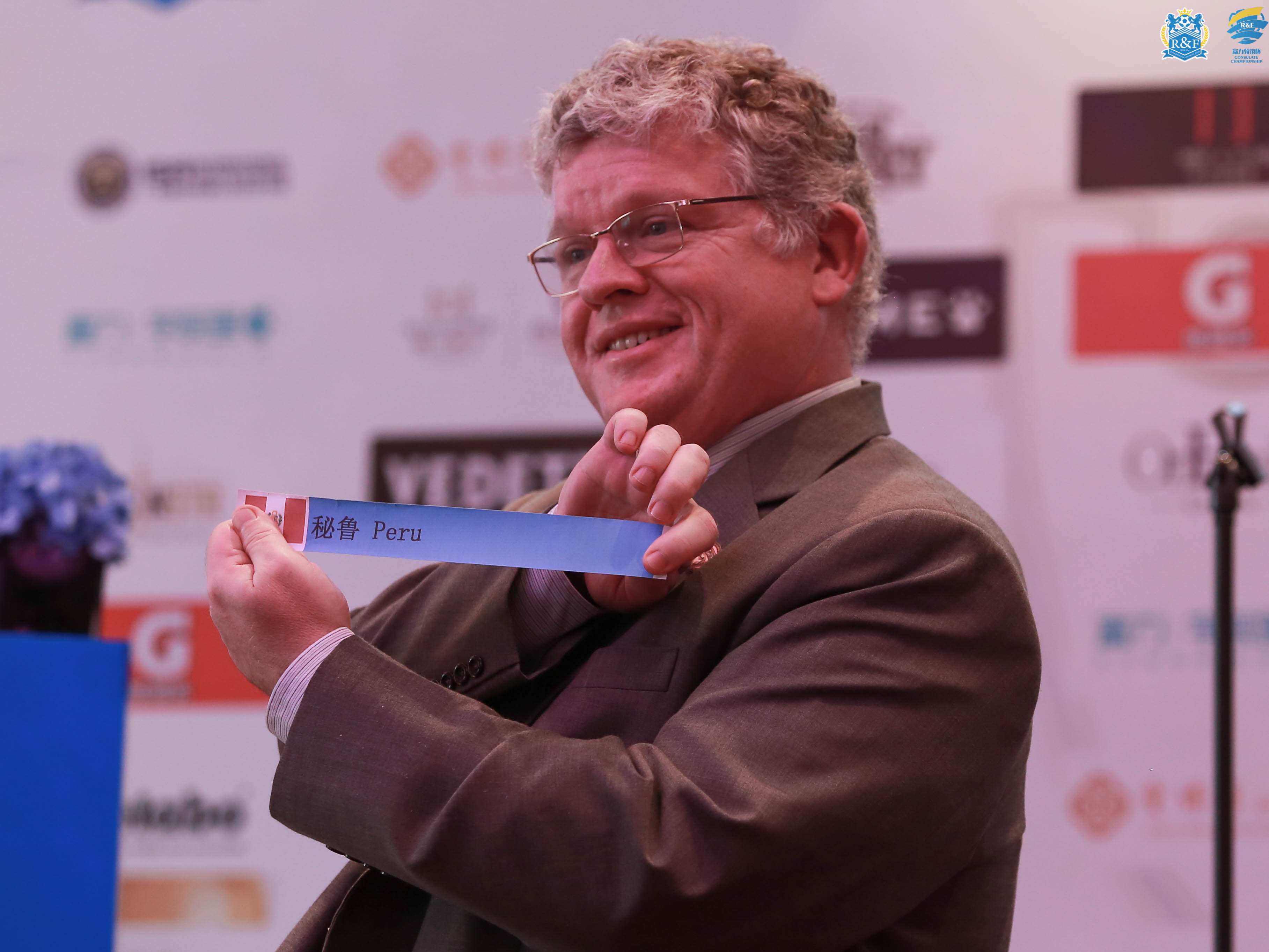 富力足球联赛2023,广州富力杯足球联赛