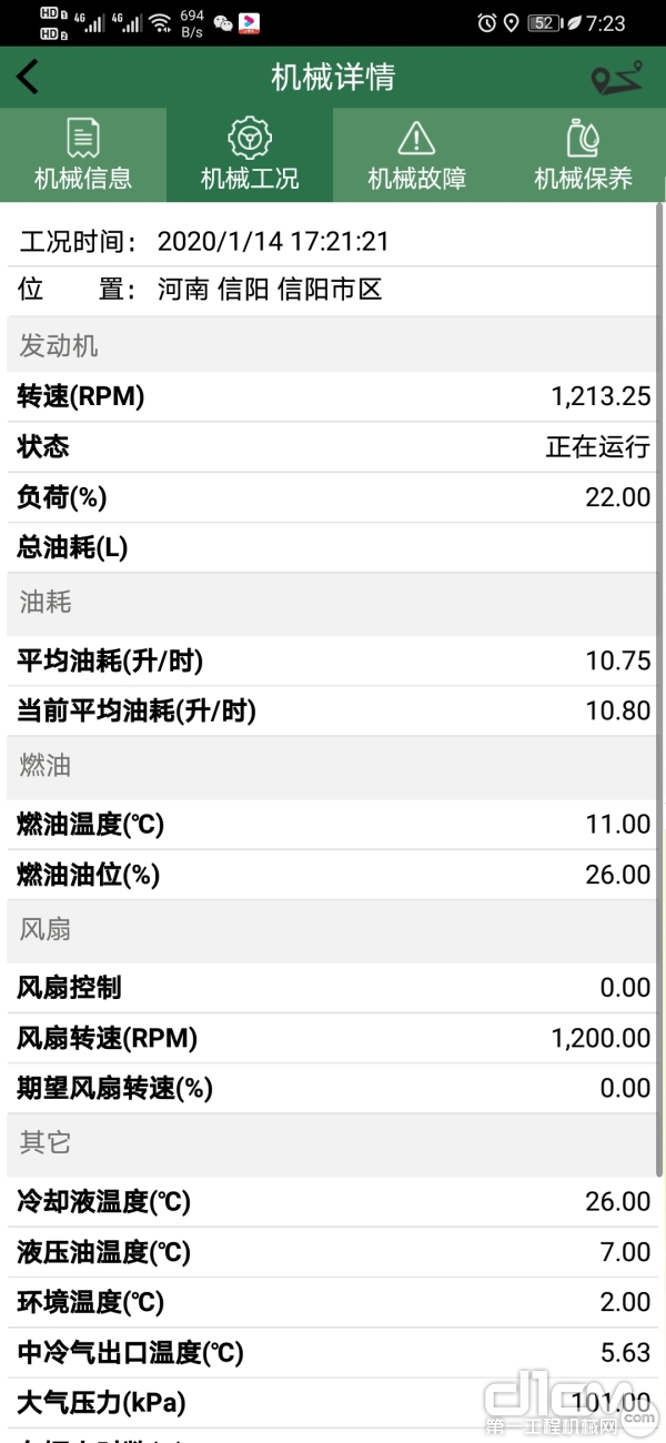 国四2023款约翰迪尔e210挖掘机,约翰迪尔挖掘机e210参数配置