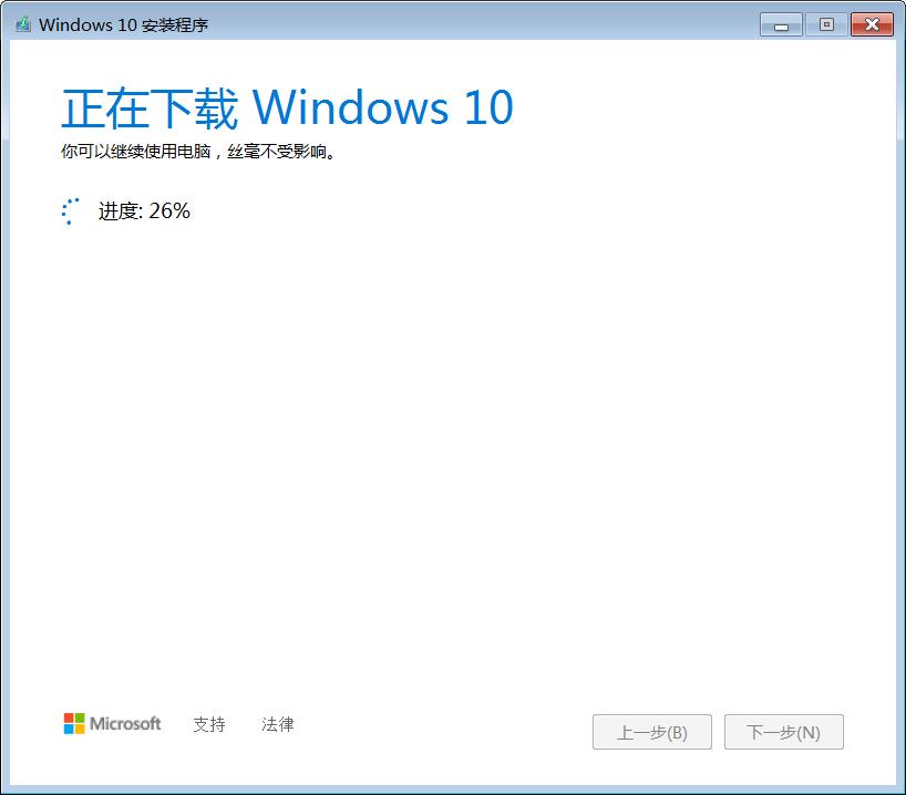 win7系统如何更新到windows10,win7进入bios死循环