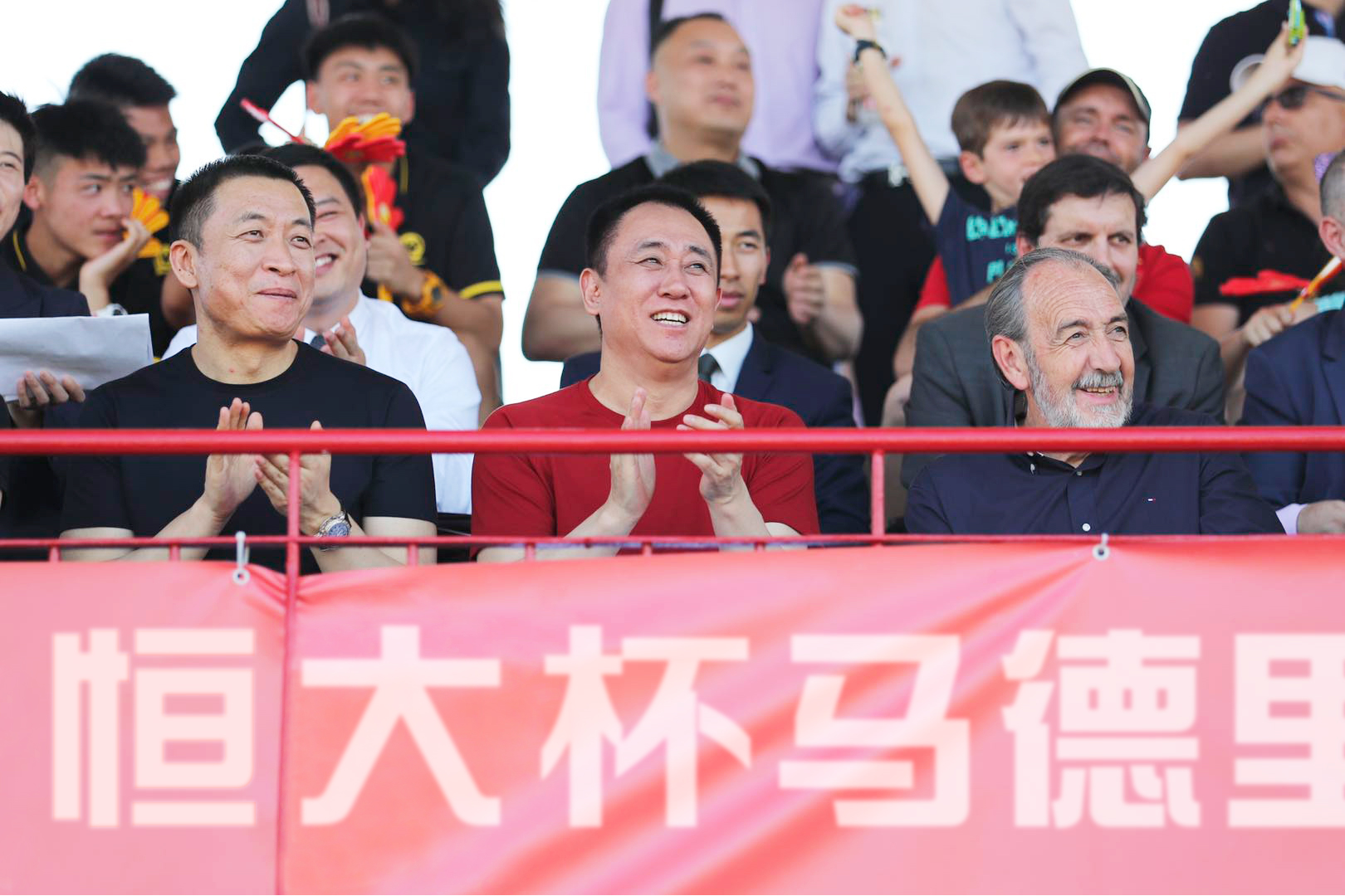 许家印足校最新消息,许家印报效祖国