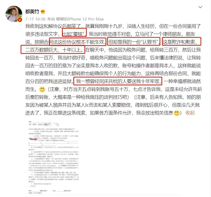 别把娱乐圈的性带到校园里来