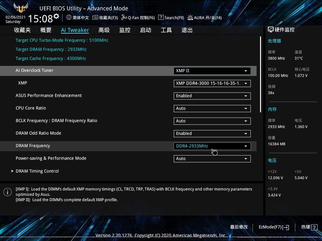 华硕b460m-pro重炮手内存超频,华硕b460m重炮手pro有什么提升